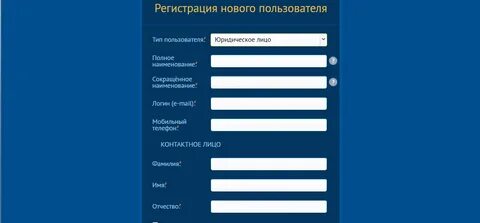 Россети московский регион для физических лиц