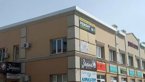 Озон зерноград