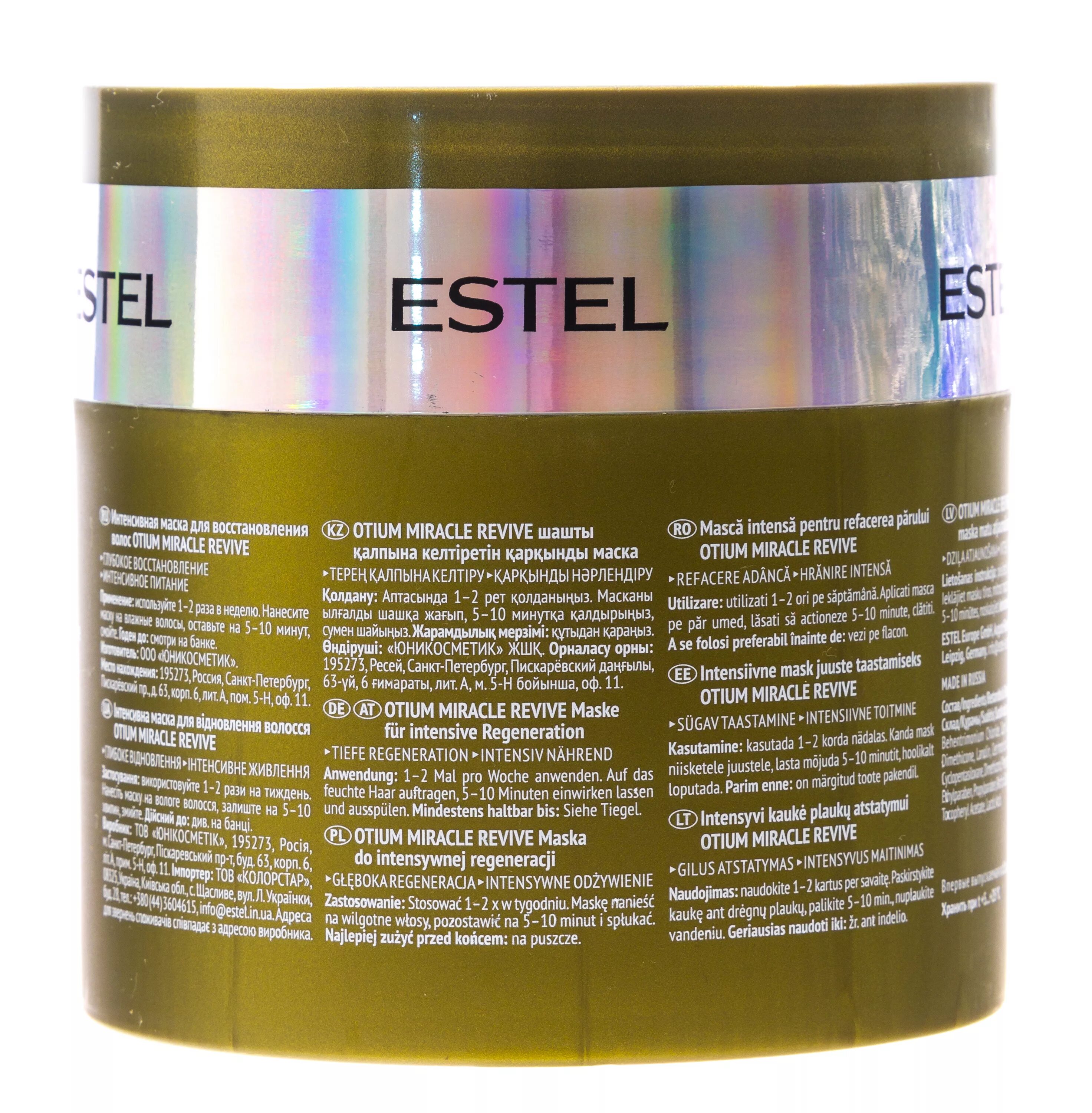 Estel Miracle Revive маска. Интенсивная маска для восстановления волос Estel Otium Miracle Revive 300 мл. Маска для волос отиум Миракл. Маска Эстель отиум Миракл.