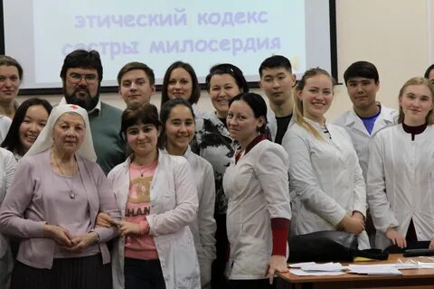 Медицинский в новосибирске