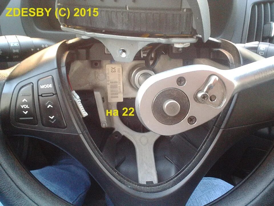 Снятие и разборка руля в Hyundai I30 FD - Hyundai i30 (1G), 1,4 л, 2009 года сво