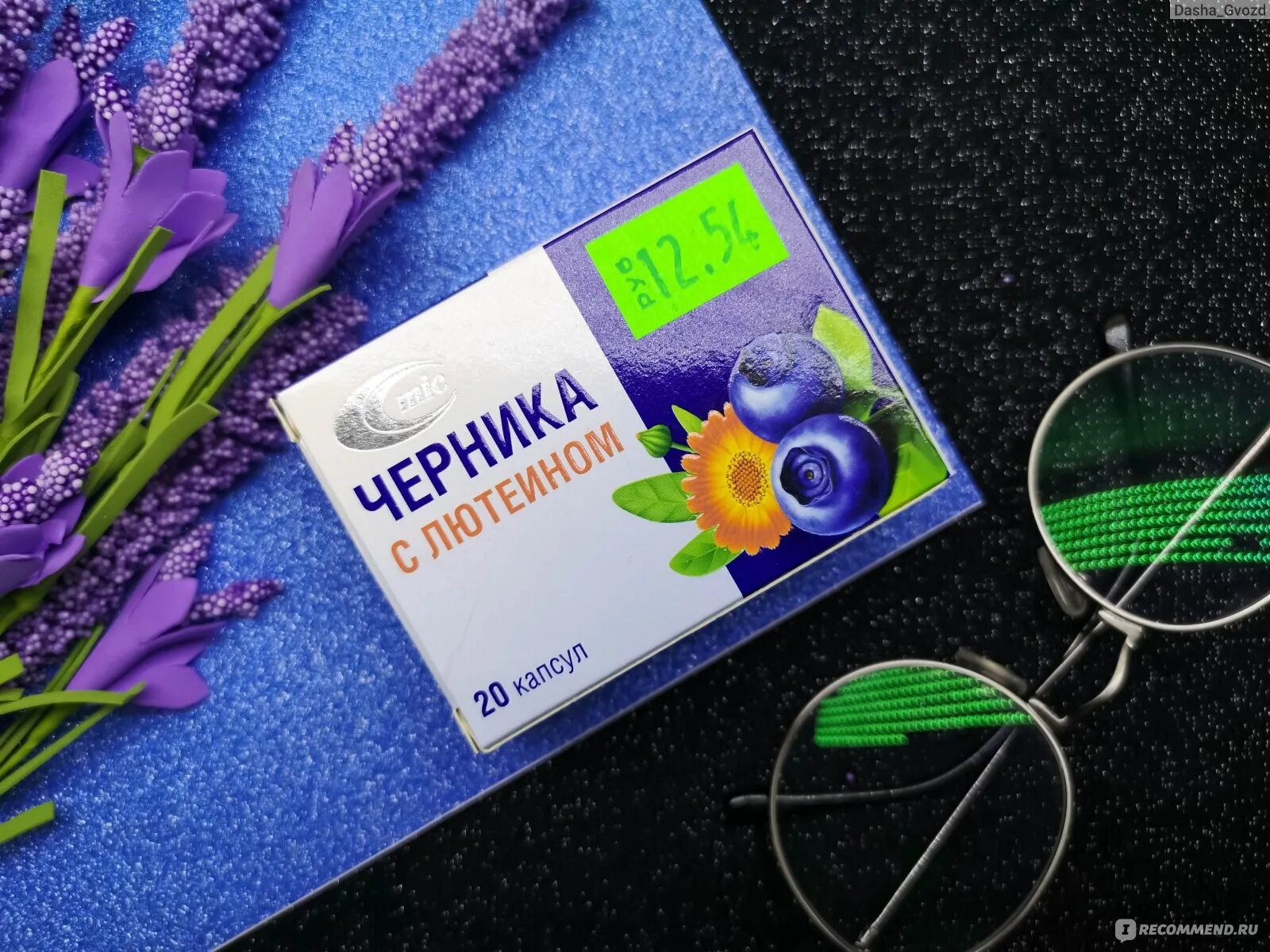 Мик инструкция. Мик инструкция