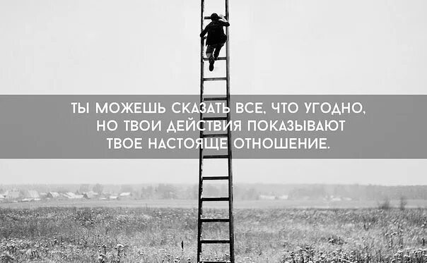 Говорить можно все что угодно. Возможно все все что угодно. Можно сказать что угодно, все угодно. Ты можешь сказать все что угодно но твои.