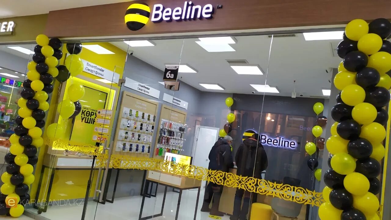 Билайн центр. Батуми офис билайн адреса. Центр обслуживания билайн. Билайн казахстан офис. Билайн центр караганда.