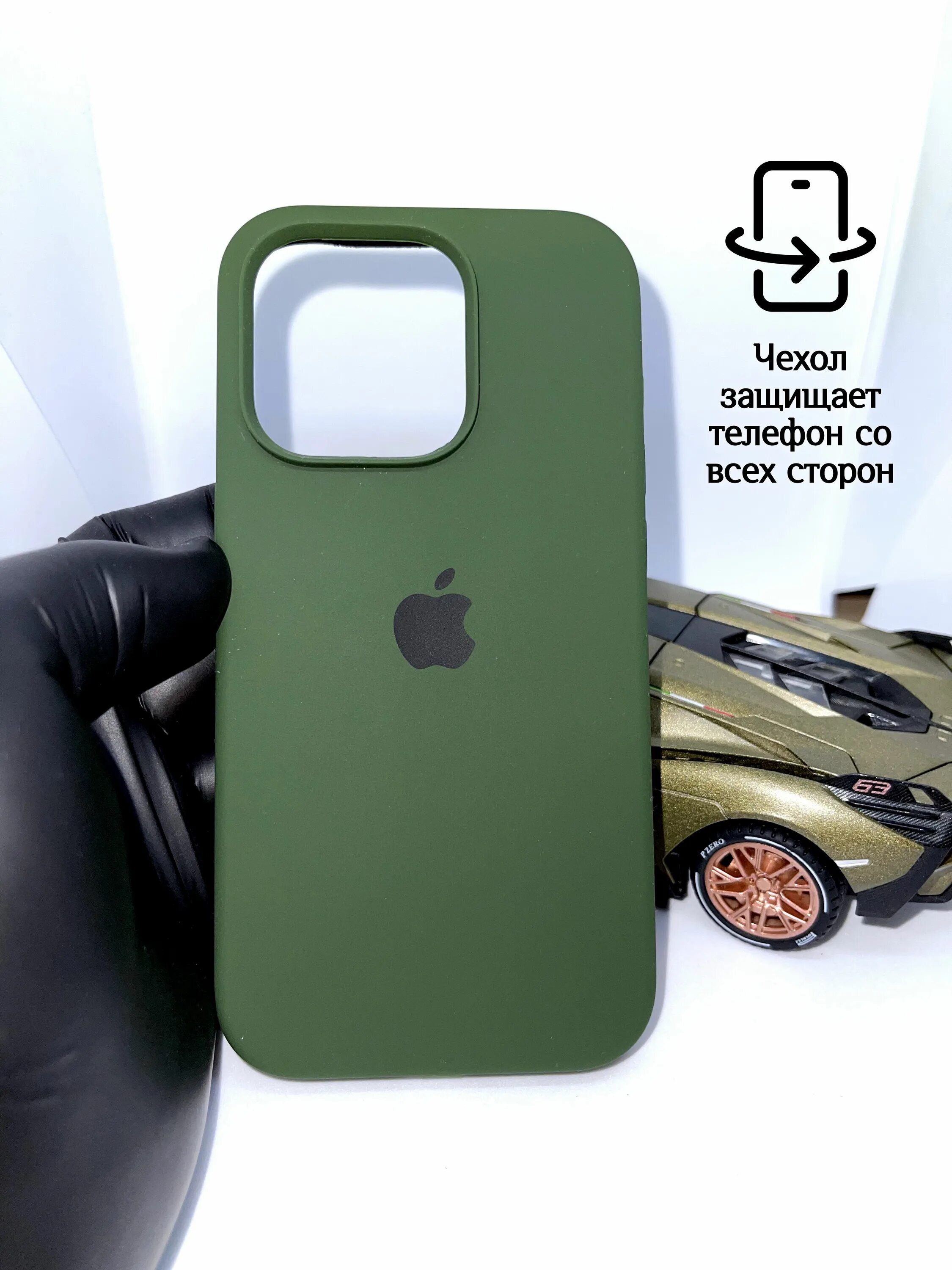Iphone 14 pro max силиконовый чехол. Iphone 14 pro max силиконовый чехол