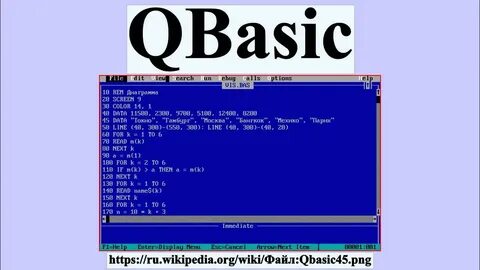 Qbasic