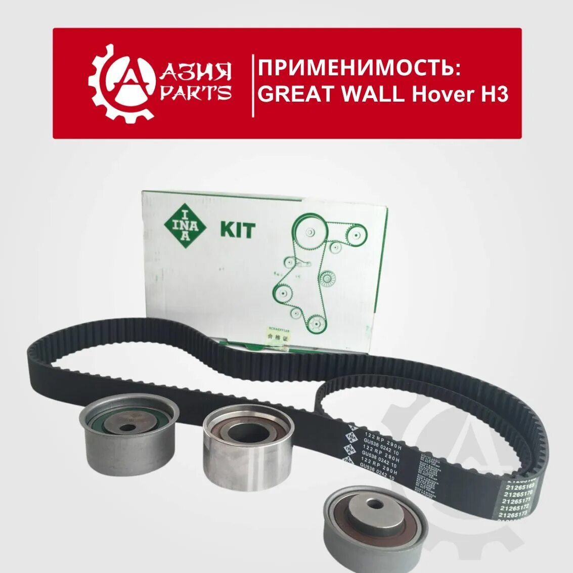 Комплект грм ховер н3 2. Соната тагаз 2,0 комплект грм артикул. 4. Метки грм ховер н5. Грм hover h3 2.