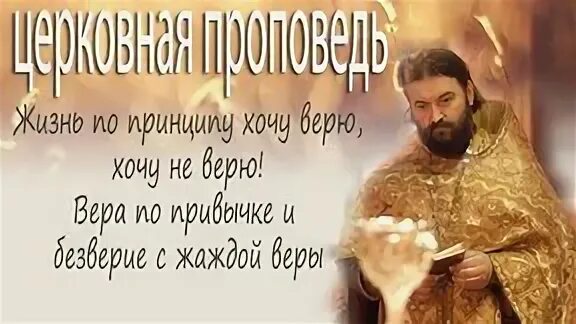 Просимое не исполняется. Просимое не исполняется