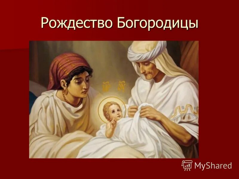 Последование рождества христова кустовский. Двунадесятый праздник рождество пресвятой богородицы. Успение пресвятой богородицы старинная икона. Песнопение богородице. Успение пресвятой богородицы икона.