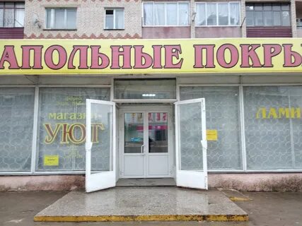 Комсомольский 99 г