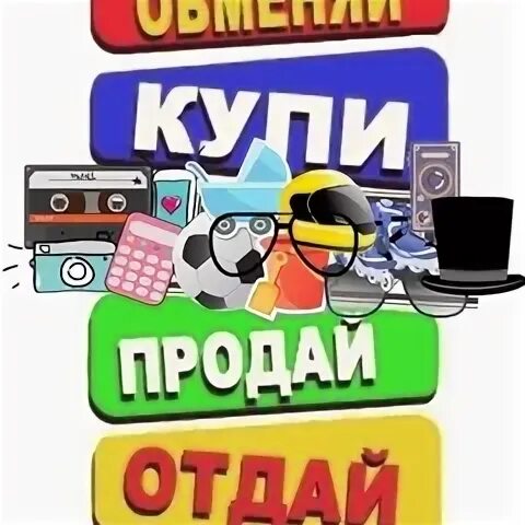 Из рук в руки гродно