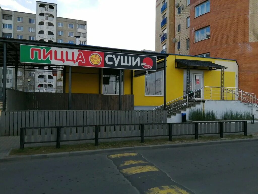 смоленск 14 школа смоленск. ул октябрьской революции 7а. площадь октябрьской революции туапсе. смоленск ул октябрьской революции 7. канцтовары смоленск.