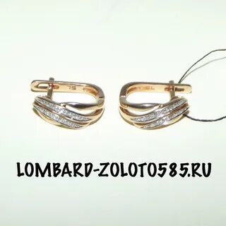 585 золотой грамм золота ломбард