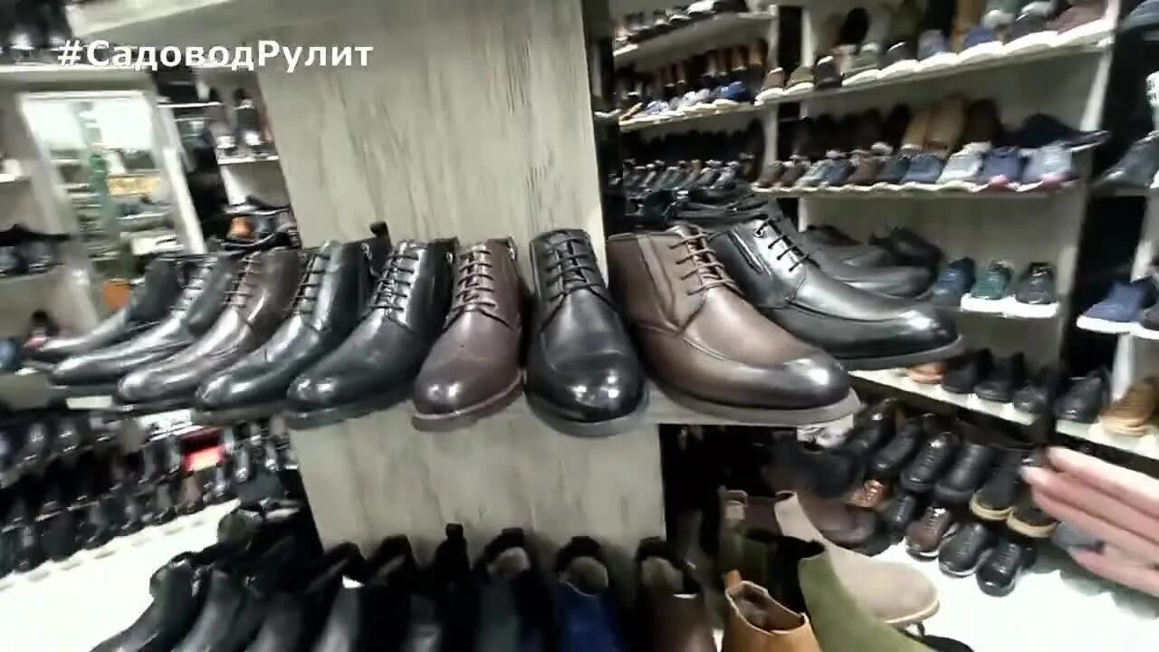 Мужские туфли садовод. Мужская брендовая обувь садовод. Садовод 2023. Туфли мужские с рынка. Обувь на садоводе популяр фэшн.