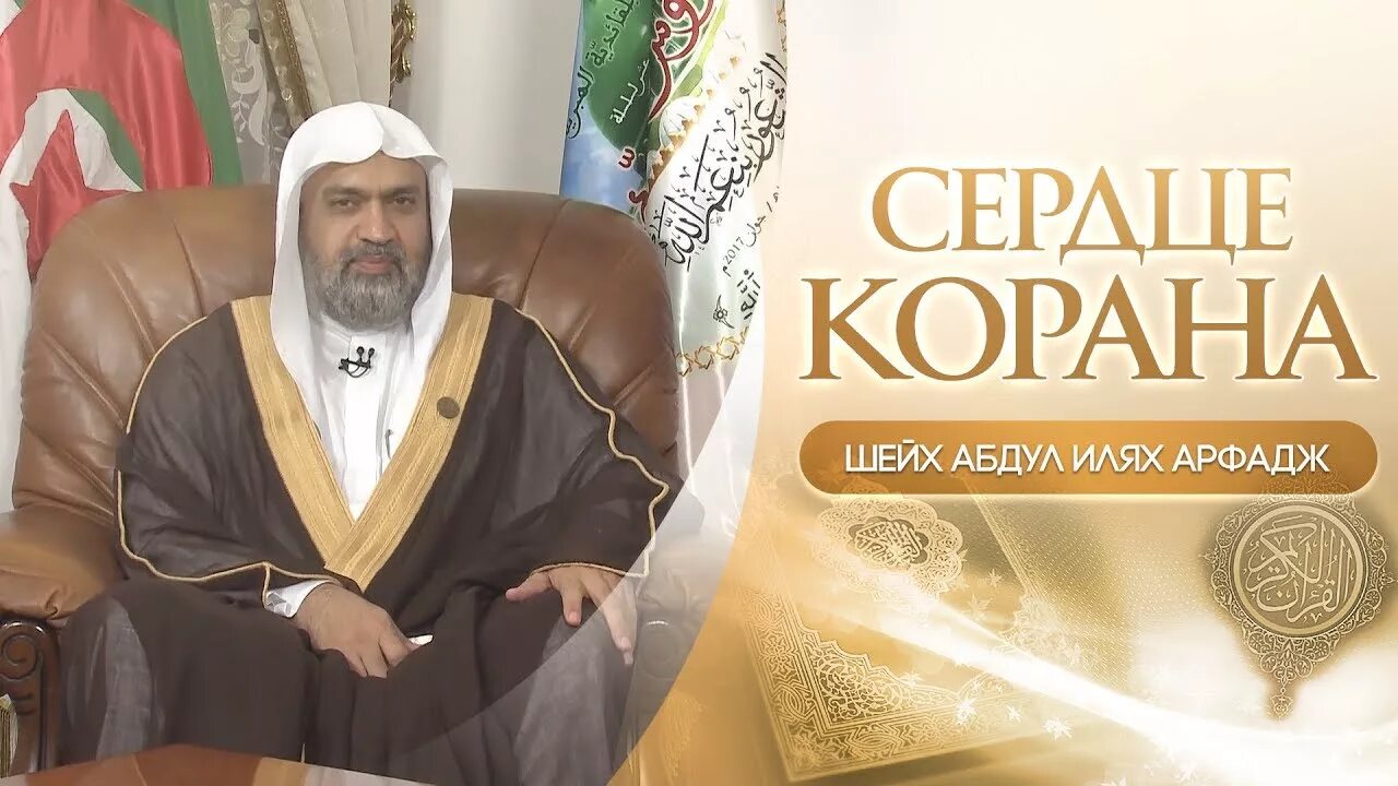 коран 15. 15 15 коран. первые инкунабулы. коран 16:15. сура пятнадцать.