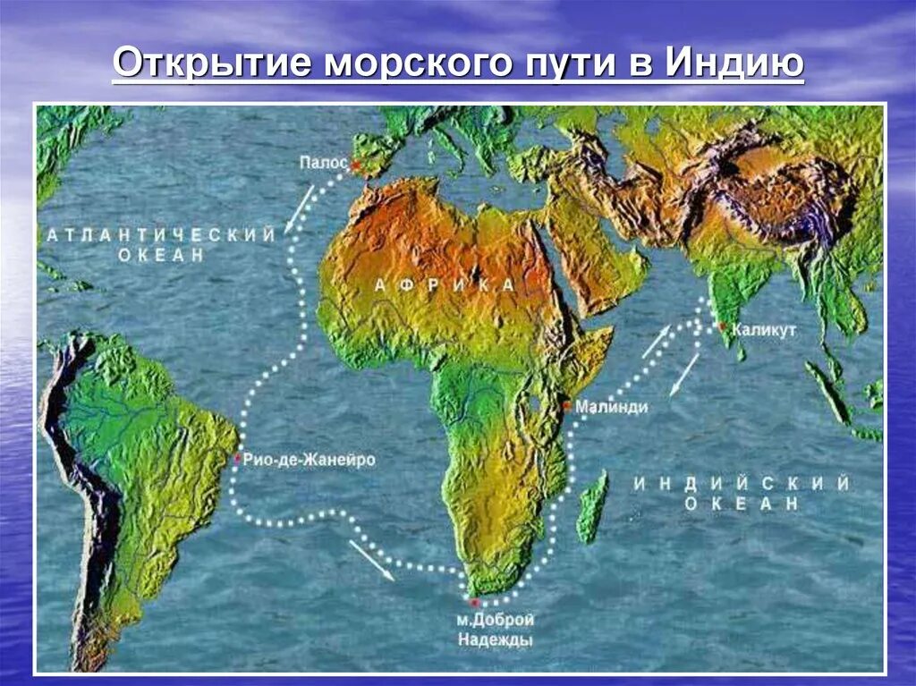 Мыс доброй надежды магеллан. Мыс доброй надежды магеллан