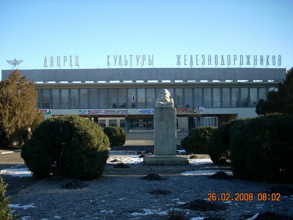 Минеральные воды населенный пункт. Достижение города Минеральные воды. Современный город Минеральные воды.