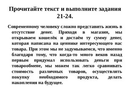 В виду отсутствия денежных средств
