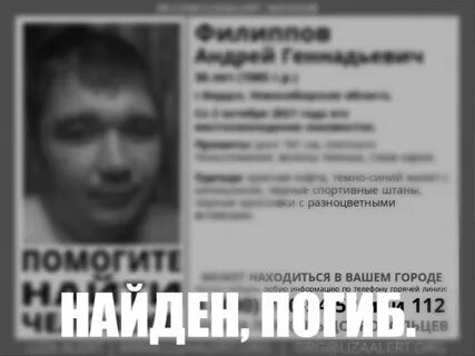 Показания бердск