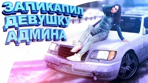 И поставляет ее в