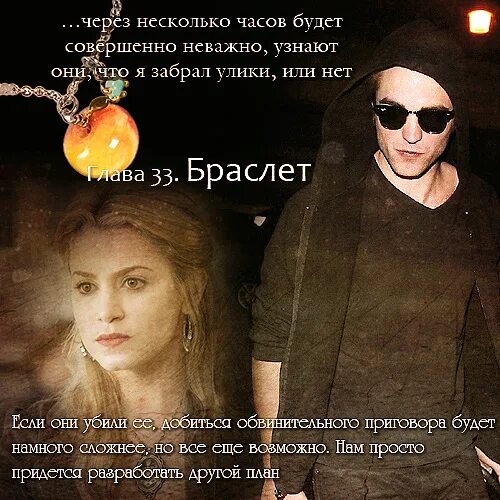 Руби похитительница сердец. Руби похитительница сердец