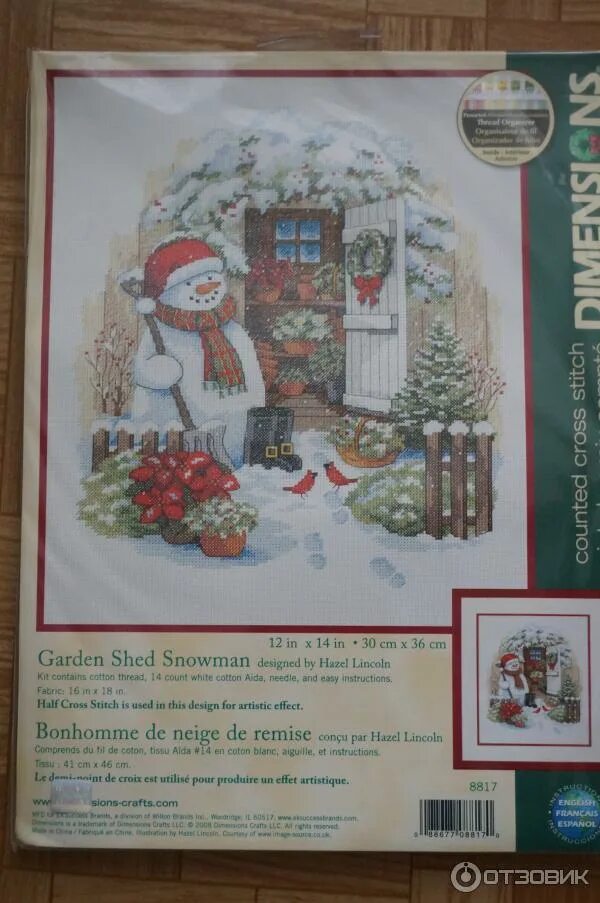 Two dimensions. Дименшенс garden shed snowman. dimensions 08817 garden shed snowman,. dimensions 08817 garden shed snowman схема. 08817 dimensions.