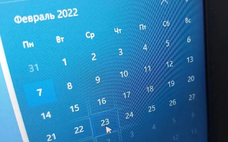 Сколько дней выходные на 23 февраля 2024. Выходные на 23 февраля 2022 года. Выходные на 23 февраля 2023. Нерабочие дни на 23 февраля 2022. Нерабочие дни в феврале 2022.