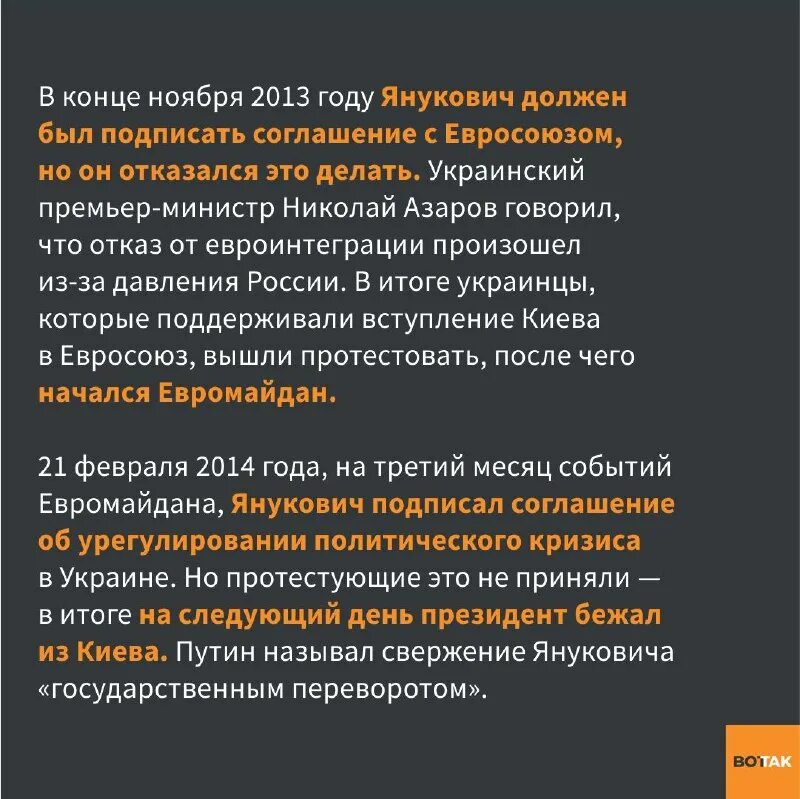 Истоки лежат. Истоки лежат