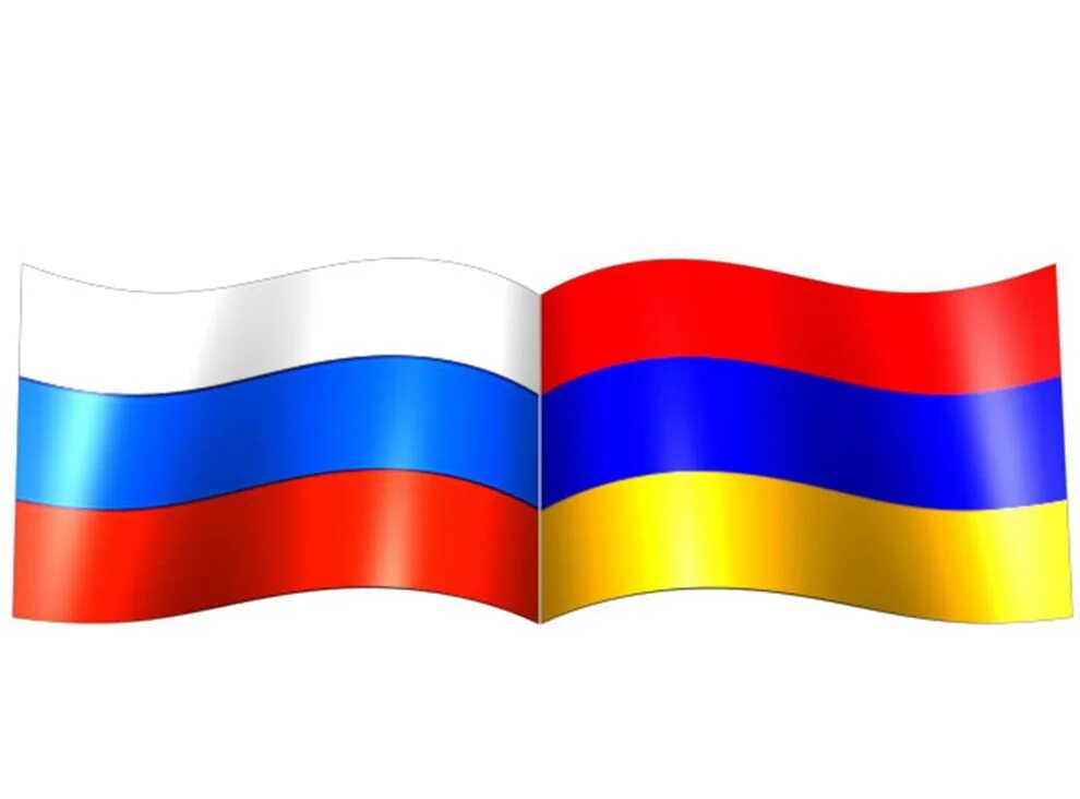 Армяно русский. Армяно русский. Армянский и российский флаг. Армяно российский флаг. Армяно русский.