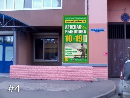 Арсенал красноярск
