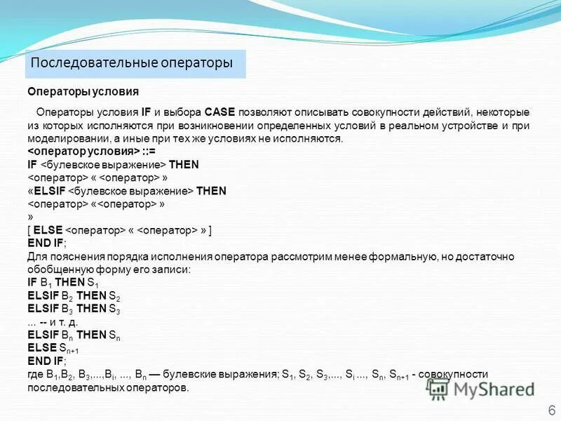 7 707 оператор. 7 707 оператор