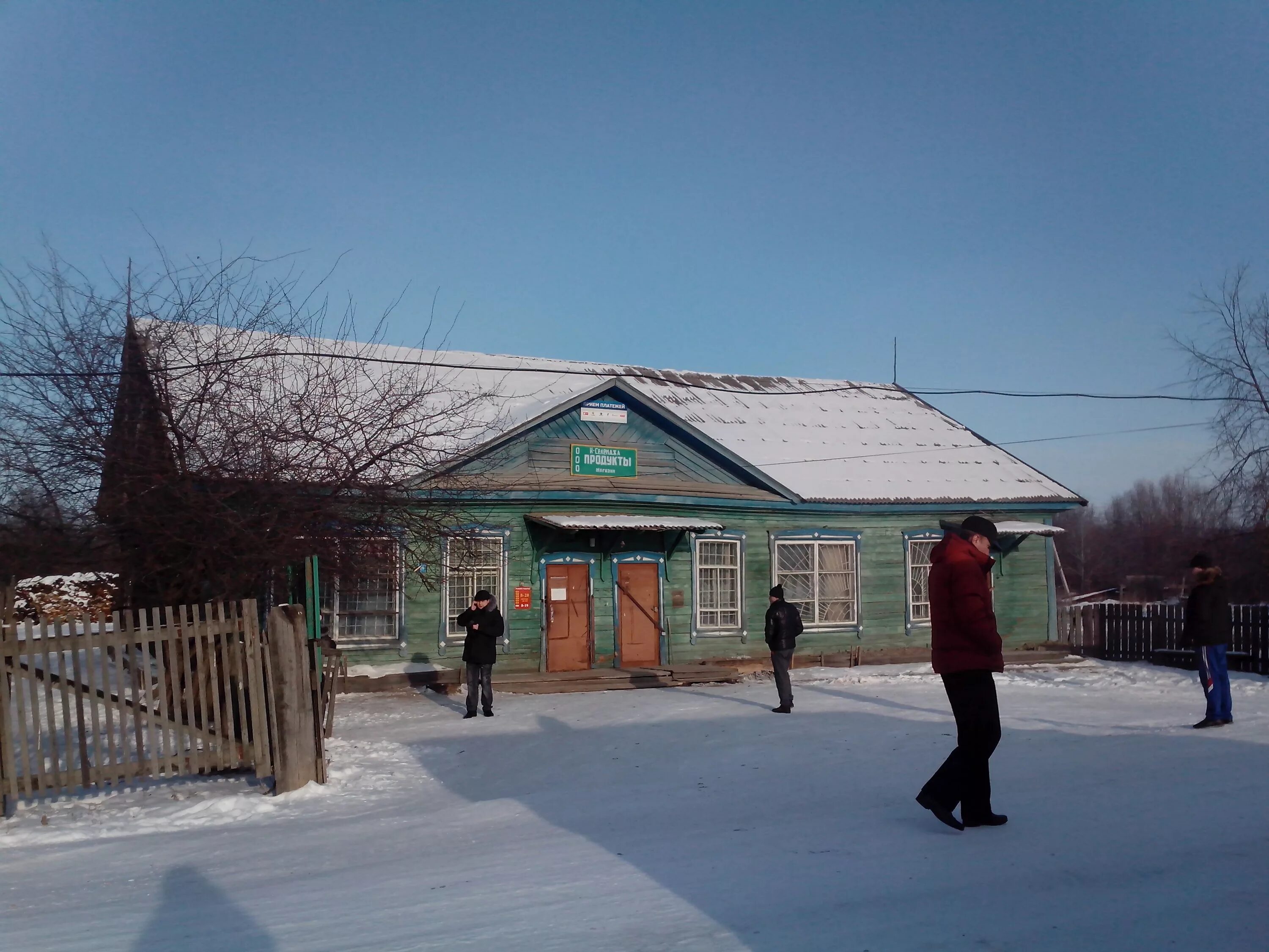 Февральск зима амурская область. Погода февральск селемджинский амурская. Пгт. Экимчан амурская область. Город февральск амурская область.