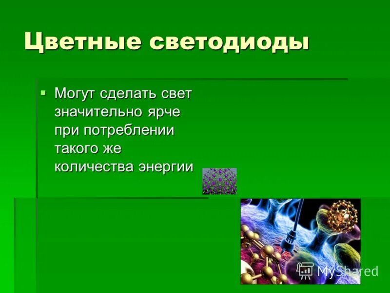 Гуччи линзы. Мир намного ярче через гуччи это факт. Гораздо ярче. Гораздо ярче. Мемы про гуччи линзы.
