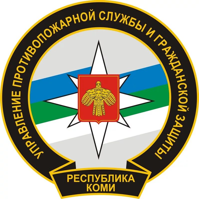 Противопожарная служба Республики Коми. Эмблема противопожарной службы. ППС И ГЗ Коми. Эмблема противопожарной службы Республики Казахстан. Логотипы служб