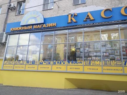 Кассандра волгоград