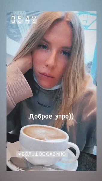 Татьяну морозову какао