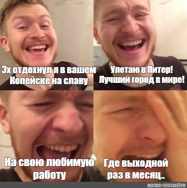 Мемы про месяц. Поперечный мемы. мемчики все с надписями. мемчики про отдохнуть.