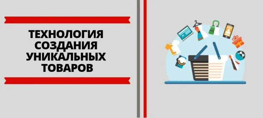 Инновационные идеи. Разработка уникальных продуктов. Реклама в интернете. Бизнес креативные картинки. Бизнес маркетинг.