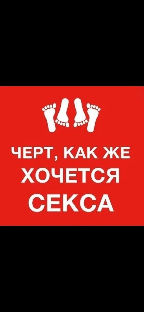 И черт это как вариант. И черт это как вариант