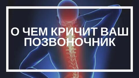 И не ваш позвоночник алюминиевый лет моста