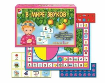 Звуки для дс