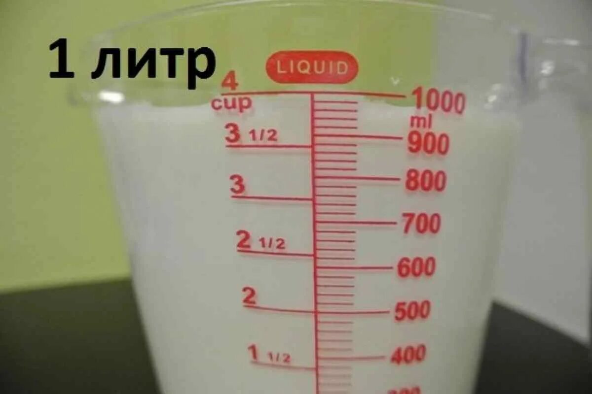 Насколько л. 1 Литр это мл. 1 Литр воды в мл. Литров в миллилитры. 100 Мл это литр.