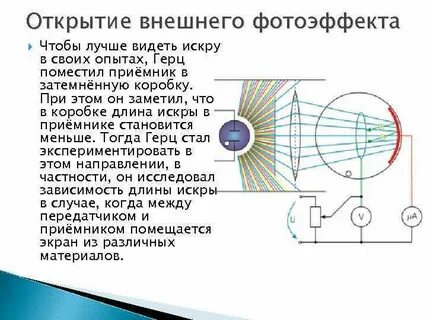 Открой внешний