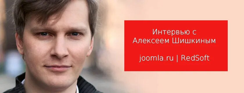 Интервью с алексеем. Интервью с алексеем. Интервью с алексеем. Алексей маркович гросман. Алексей порошин генеральный директор центра экономики регионов.