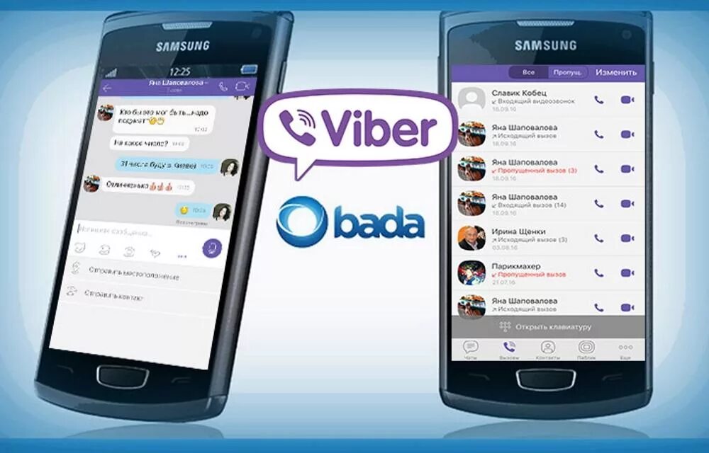 Вайбер. Вибер приложение. Вайбер на самсунг. Viber на смартфоне. Можно ли вайбер на два телефона