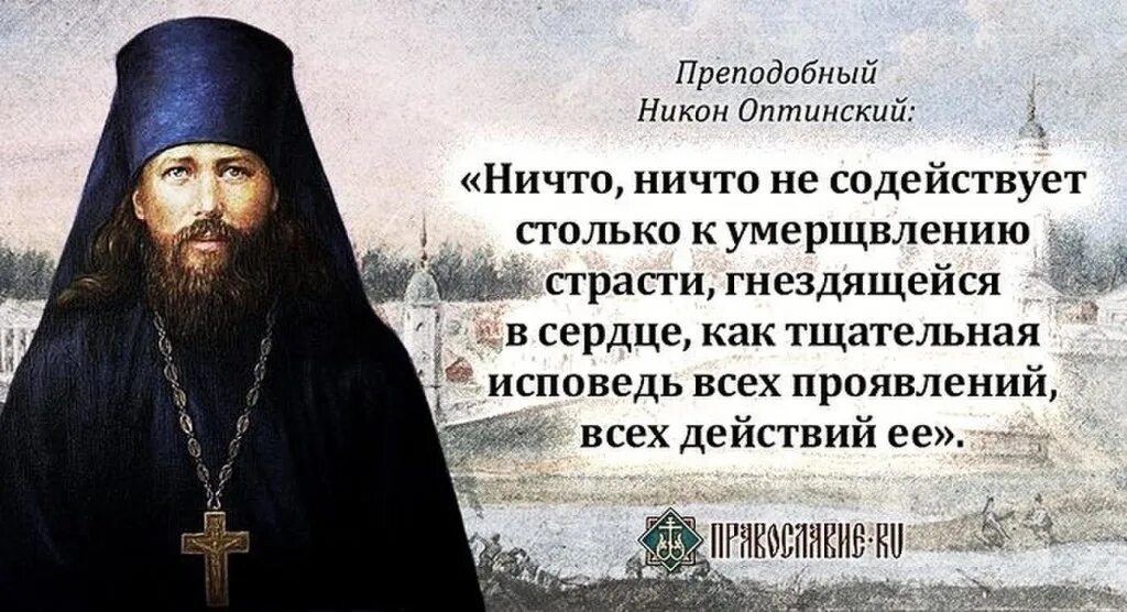 Обсуждать грех