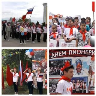 Бывшие пионеры нынешние пенсионеры картинки