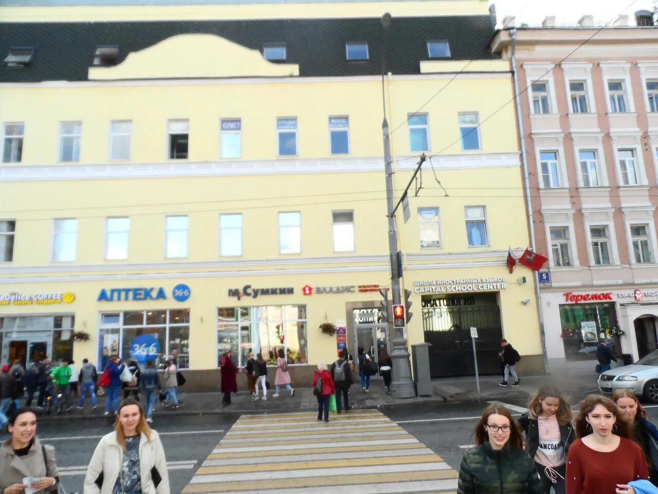 Москва новослободская улица 48. Москва, новослободская ул., 48. новослободская 29 стр 2. новослободская дом 3. ул новослободская д 47.