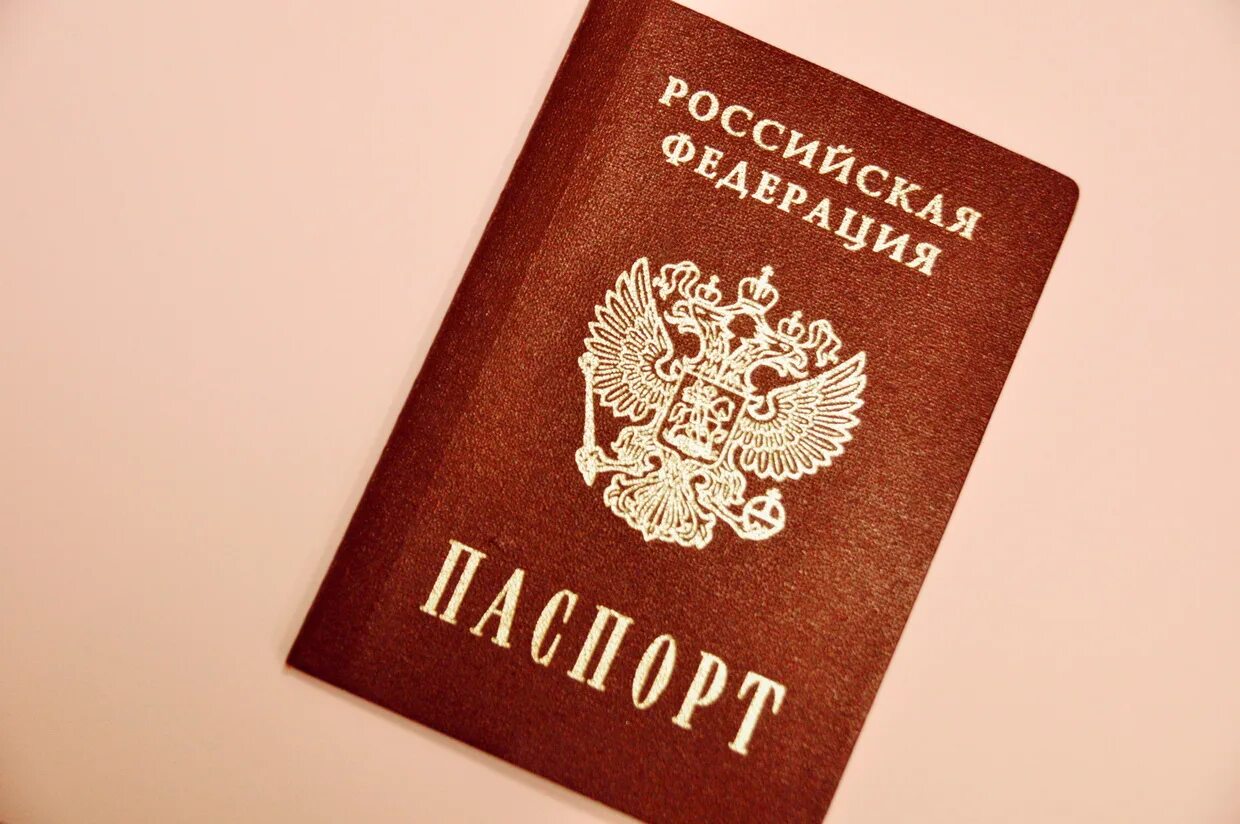 Российское гражданство квартира