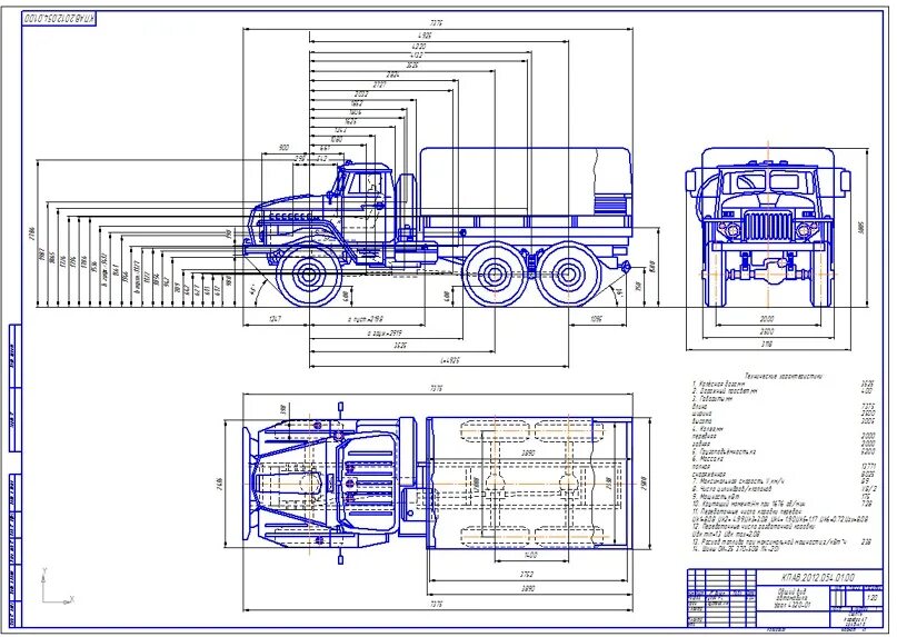 Габариты кабины Урал 4320. Урал 4320 габариты кузова. Кабина Урал 4320 чертеж. Урал-4320 грузовой автомобиль чертеж.